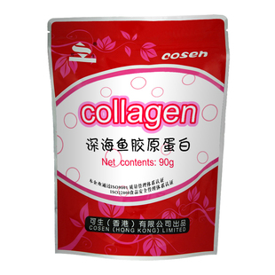  可生 正品 第二代纯深海鱼胶原蛋白粉90g  生活智慧王【买4送1】