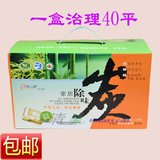 包邮 炭之语竹炭包正品光触媒活性炭 装修除味去甲醛原生态竹碳包