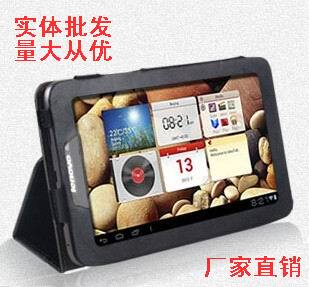  联想乐pad a2 a2107保护套 A2207皮套 皮夹 7寸平板电脑包支架套