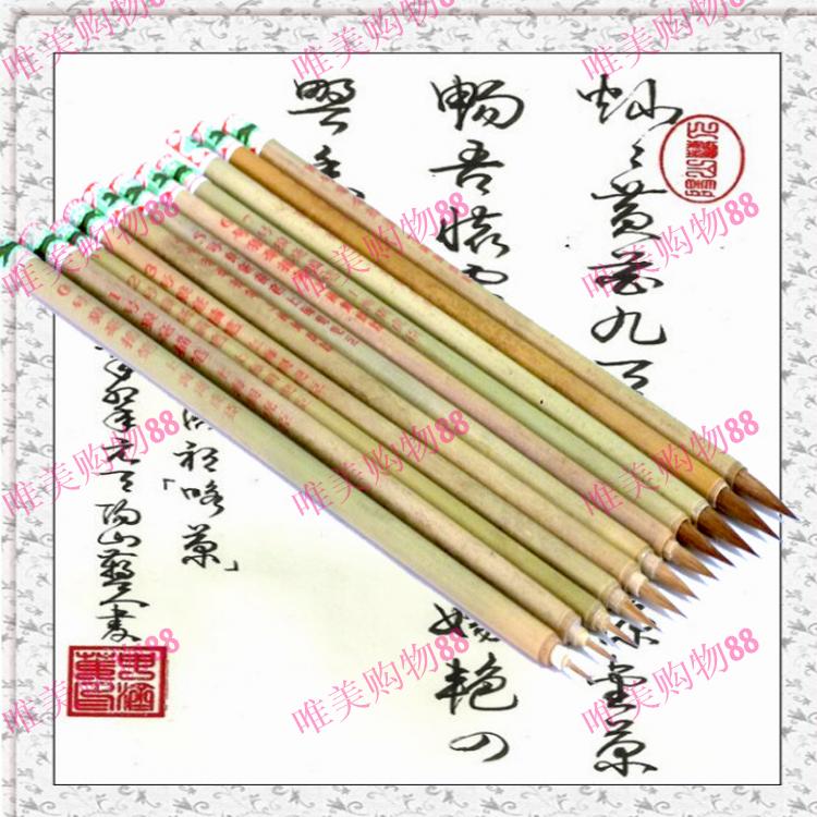 纯狼毫描笔 上海周虎臣描毫笔 画具/画材用品勾线笔 0-10号描线笔在类目 电子词典/电纸书/文化用品, 画具/画材/书法用品, 勾线笔中 - 来自Buy2taobao.com提供专业的淘宝代购服务