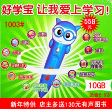 ��ѧ�������1003ѧǰ������� 10GB�����������Ͱ�Ԫͼ�� ���ʣ�