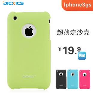  丁奇 流沙外壳 苹果3gs手机套外壳 iphone3gs手机外壳 磨砂手机壳