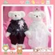 泰迪熊结婚好礼物-婚纱皇冠情侣关节熊