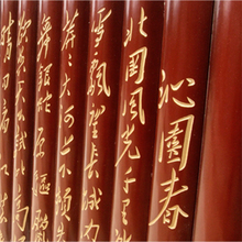 淘金币 手工木刻匾额木简沁园春雪毛泽东原版字体送礼牌匾