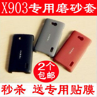 <span class=H>OPPO</span> Find <span class=H>X</span><span class=H>903</span> 手机保护套 保护壳 裸壳 磨砂套 外壳