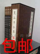 淘宝网鬼谷子全集 （全四册） 正版包邮！！！