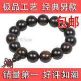 taobao english 2141439285