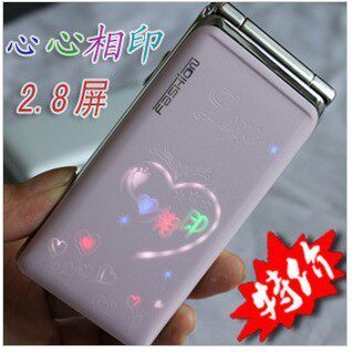 2011超薄翻盖手机女款蝶恋花半智能女性手机 国产手机/双卡双待