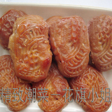 潮汕<span class=H>月饼</span> 新鲜现做 香气浓郁新鲜出炉 正宗腐乳饼(含肥肉）8块装