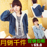 淘宝购物牛仔外套<em>妖精的口袋</em> 摩登旧时光~欧美