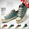專櫃 正品 匡威/Converse All Star 米勒 帆布鞋 高低幫 男女鞋
