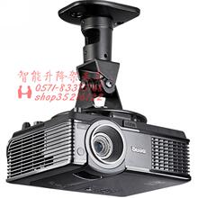 批发价 PR01 豪华 通用型 吸顶式投影仪支架 铝合金 投影机吊架