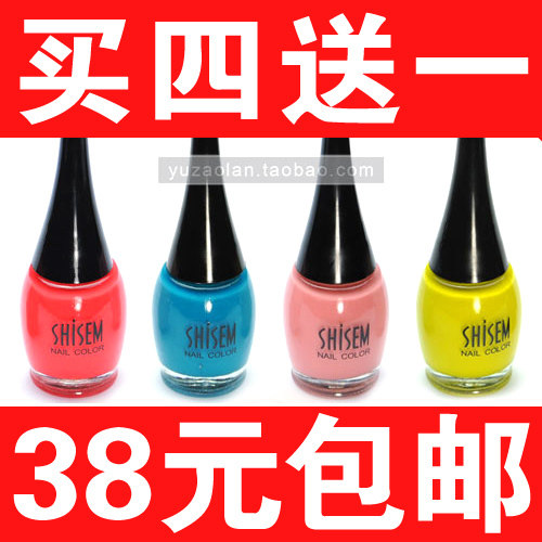 正品！韩国SHISEM 指甲油 裸色美甲工具/美甲用品 买四送一！值！