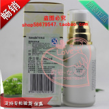 绝对正品/接受专柜验货 Aareglin 嘉兰安婕妤 胶原护肤乳液100ml