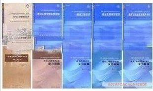 现货*2010年全国一级建造师考试用书公路工程专业全套10本含盘