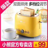 taobao english 9398424423