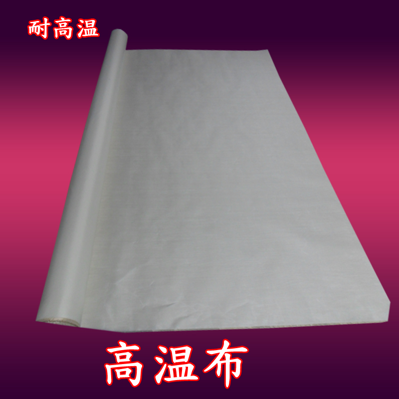 唯安大量出售 热批烫画专用 烫画高温布等周边耗材 防衣服黄|ruв категории офисное оборудование/расходные материалы/соответствующие услуги, лента, тефлоновый ленты - от Buy2taobao.com для оказания профессиональной услуги покупки агента Taobao
