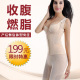 Attitude Yanli thin summer beauty body clothes clothing fitness clothes burning abdominal fat hip Shushen clothing set TZ18