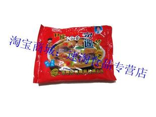  中秋大促 河南特产 逍遥镇京遥胡辣汤 方便麻辣微辣味70g 双口味