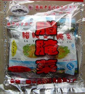 云南腾冲特产 栗树园 腊腌菜 昆明咸菜下饭菜 6袋*80克 480克