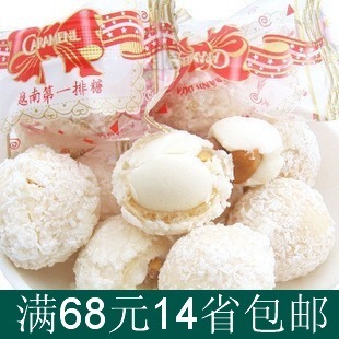  越南排糖 正品如香惠香 越南第一排糖450g 椰蓉奶油 结婚喜糖