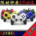 包邮2只60元 送大作游戏盘 USB电脑游戏手柄 双震动手柄 支持W7