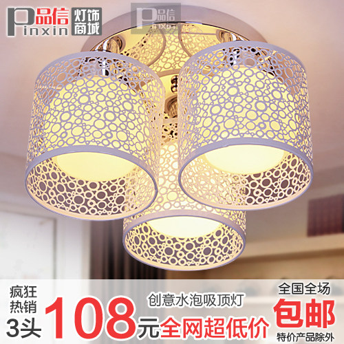 灯具包邮【品信】爆款大厅灯 现代 卧室灯 浪漫 吸顶灯 现代8001