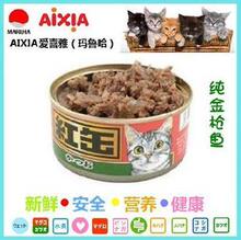 ��3��1 �ձ���³�� ����� ����ǹ�� è�� ��ͷ170g