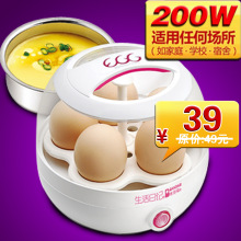 班得瑞ZDQ-Q5 煮蛋器 蒸蛋器 自动断电送不锈钢碗 Q造型 特价包邮