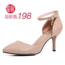 首页-<em>华亭女鞋</em>专卖店