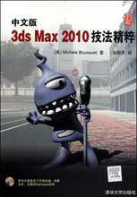 �ֻ����� ���İ�3ds Max2010��������(������) (