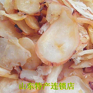  果木碳烤鱿鱼片章鱼片/无淀粉 烤鱿鱼 鱿鱼干日照海鲜制品 250克