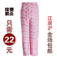 2011新款秋装 珊瑚绒 睡裤 睡衣 家居服