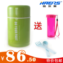 哈尔斯 不锈钢 翠绿焖烧壶 保温粥桶 便当盒750ml/LTH-750A送PC杯