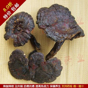  皇冠 极品特大野生灵芝 紫灵芝(250g)降脂降糖降压 一斤赠灵芝粉