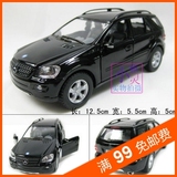 奔驰合金车 奔驰ML350汽车模型玩具 回力车 KT1:36 礼物