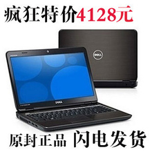 <span class=H>Dell</span>/戴尔 Ins15r-978 15R 978 游戏笔记本电脑正品原封15寸 988
