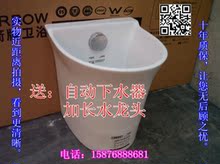 正品箭牌卫浴/特价拖布池/拖把池陶瓷/送全自动下水器/加长水龙头