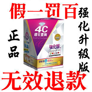 ����4C��ʯ���� ��Ʒ���� ��ľ�Ϸ������� ��������ǿ���� ����