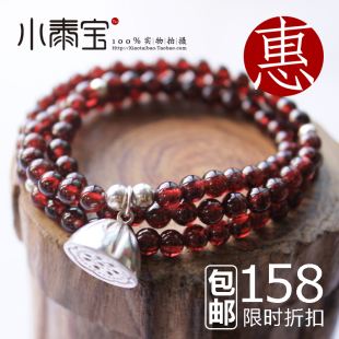  包邮 正品天然AAA巴西酒红石榴石108颗莲蓬多层手链女 三圈美容