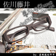 佐川藤井日本潮人手工复古近视板材眼镜，框架男女7070