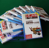 全自动麻将机/四口机/单口机/维修资料