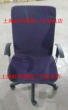 上海二手家具 二手转椅 /办公椅 /欧美转椅 /办公家具  /椅子