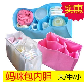 Special offer Mother bag Internal bile Expectant package Inside the bag Separated Feeding bottle Storage bag mom go out Good helperin the Maternity/Maternal supplies/Nutrition , Mummy bag/Bag category - from Buy2taobao.com to provide professional Taobao agent buy service