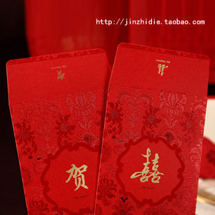  高档喜字结婚红包婚礼用品利是包喜包创意利是封个性小红包ME