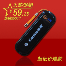 酷翼X5 天翼 电信3g无线上网卡设备 终端 卡托 卡套 笔记本