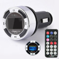 索浪 Sl500 车载mp3 正品 车载MP3播放器 汽车车用mp3 U盘播放器