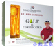大卫利百特高尔夫球教学影片精装盒装8DVD