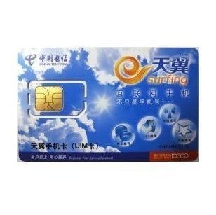 天津电信季度卡  270元包180小时