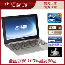 包邮Asus/华硕 UX31EDH52/ZenBook/i5/UX31KI2557E/UX31笔记本